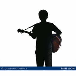 Anohi Anotoki Cover